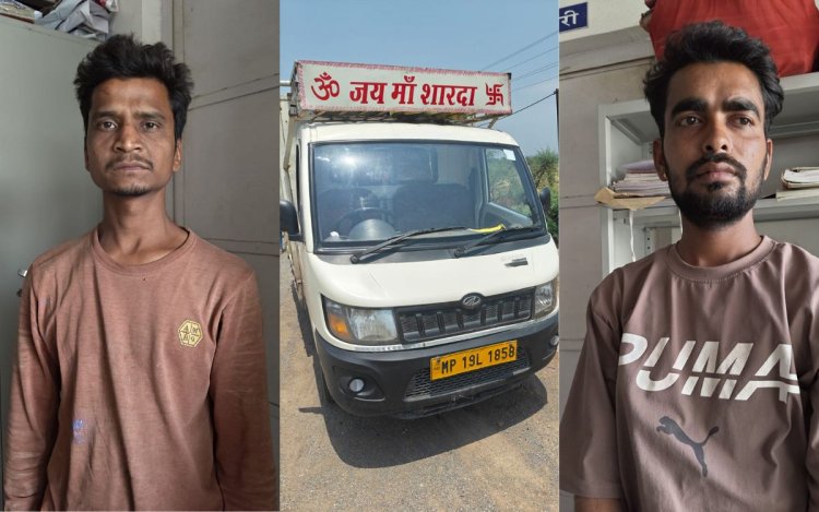 मैहर में अवैध शराब तस्करी का भंडाफोड़: 5.49 लाख की शराब और वाहन जब्त, 2 आरोपी गिरफ्तार