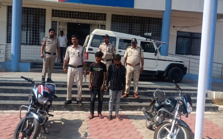 वाहन चोर गिरोह: सतना पुलिस ने 2 युवकों को गिरफ्तार किया, 2 बाइक बरामद