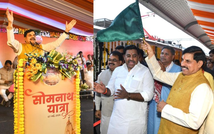 सोमनाथ स्वाभिमान यात्रा 2026: CM डॉ. मोहन यादव ने दिखाई हरी झंडी, 1100 श्रद्धालुओं का जत्था हुआ रवाना