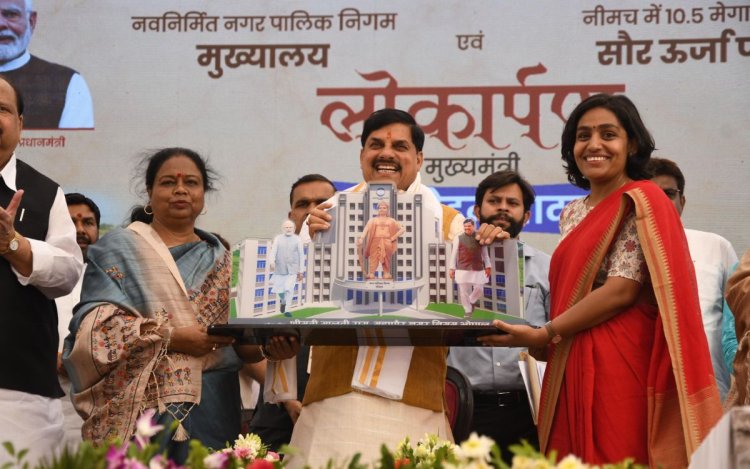 भोपाल में 43 करोड़ की लागत से बना अटल भवन शुरू, एक ही छत के नीचे मिलेंगी सभी नगर सेवाएं