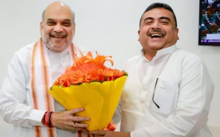 सुवेंदु अधिकारी होंगे बंगाल के नए CM, अमित शाह ने किया नाम का औपचारिक रूप से ऐलान