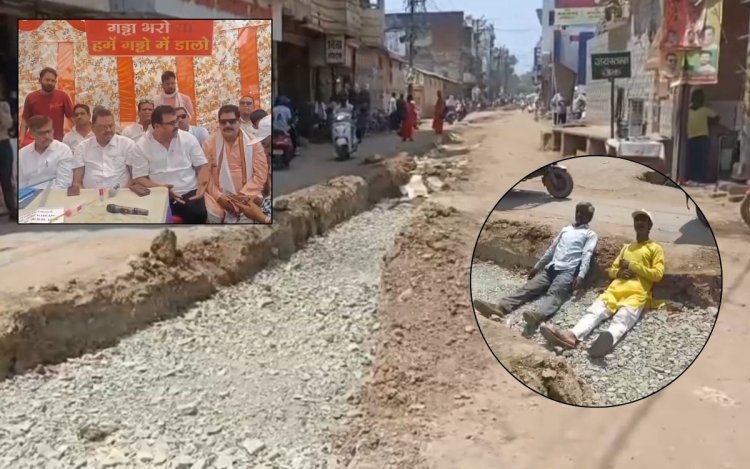 सतना में गड्ढों से नाराज़ व्यापारियों का हंगामा, बोले– शहर को गड्ढा मुक्त करो या हमें ही गड्ढों में भर दो