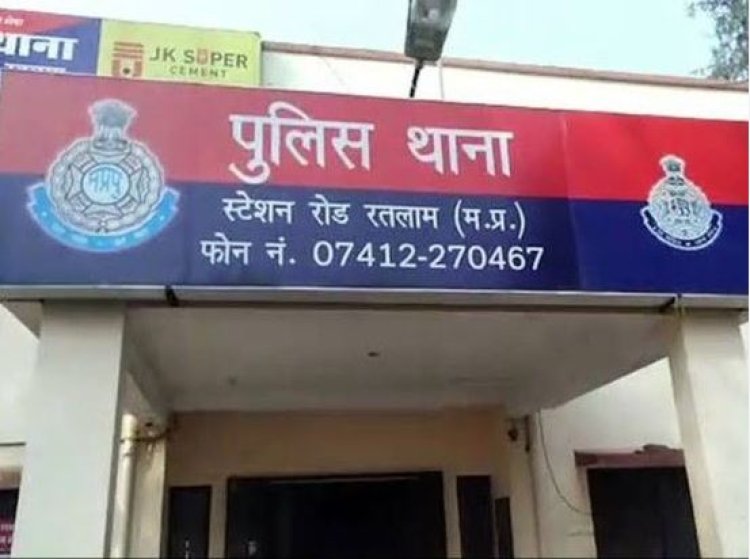 कंपनी में निवेश का झांसा देकर 11 लाख ठगे