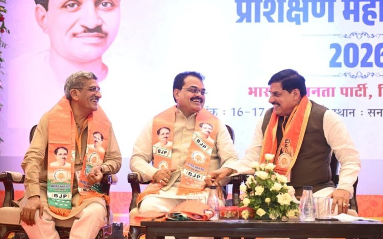 भोपाल में भाजपा का दो दिवसीय महा-प्रशिक्षण शिविर, दिग्गज नेताओं ने शिविर में बिताई रात