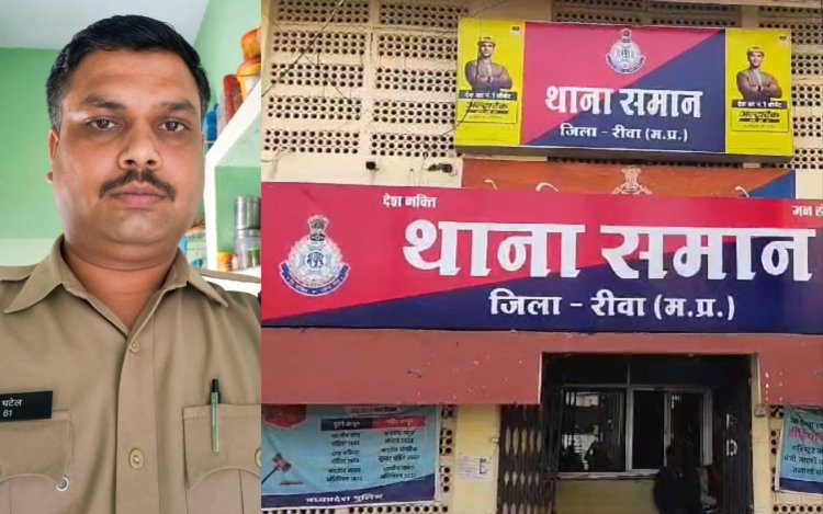 रीवा: पार्टी के दौरान गोली लगने से आरक्षक की मौत, संजय गांधी अस्पताल में डॉक्टरों ने किया मृत घोषित