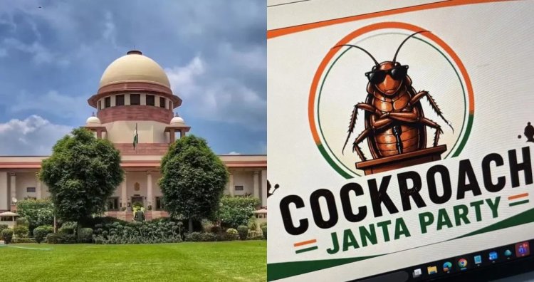 कॉकरोच जनता पार्टी पर सुप्रीम कोर्ट में सुनवाई, जल्द सुनवाई से इनकार