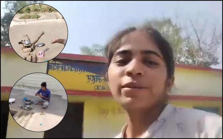 मैहर: रानी दुर्गावती कन्या छात्रावास में भोजन संकट, चूल्हे पर खाना बनाती छात्राओं का वीडियो वायरल