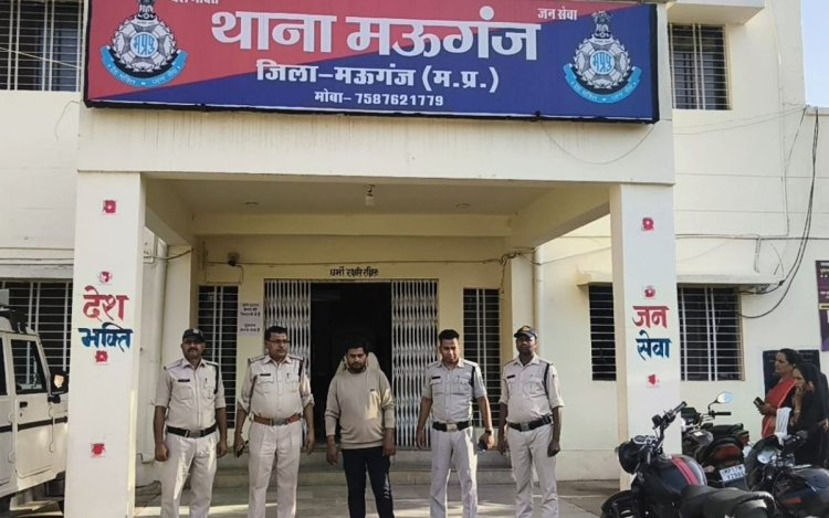 मऊगंज पुलिस का बड़ा एक्शन: 120 सीसी नशीली कफ सिरप के साथ तस्कर गिरफ्तार, दो फरार