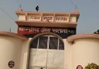 सतना केंद्रीय जेल में गांजा-शराब सप्लाई का आरोप, मुख्य प्रहरी निलंबित