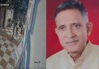 इंदौर में मंदिर ट्रस्टी कैलाश मोदी की बेरहमी से हत्या, गुरुद्वारे में घुसकर आरोपी ने 31 बार डंडे से मारा
