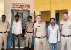 जिला बदर आदेश का उल्लंघन कर घर के पास घूम रहा आरोपी गिरफ्तार, NSA के तहत मामला दर्ज