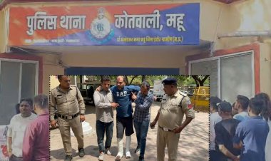 महू पुलिस की कार्रवाई, 5 हजार रुपये का इनामी बदमाश लंबे समय से था फरार