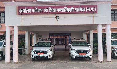 मऊगंज:सीमांकन में लापरवाही पड़ी भारी, पटवारी बृजभान साकेत निलंबित