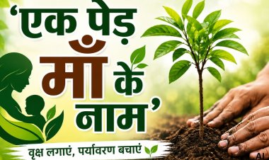 विश्व पर्यावरण दिवस पर भाजपा का ‘एक पेड़ माँ के नाम’ अभियान शुरू, भोपाल में हुआ वृक्षारोपण