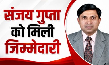 मध्यप्रदेश राज्य सहकारी निर्वाचन प्राधिकारी नियुक्त: सेवानिवृत्त सचिव संजय गुप्ता को मिली जिम्मेदारी