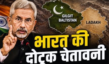 गिलगित-बाल्टिस्तान चुनाव पर भारत का कड़ा विरोध, बोला- अवैध कब्जा वैध नहीं होगा
