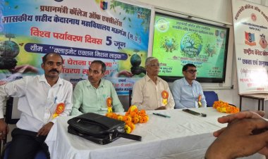 पीएम श्री महाविद्यालय मऊगंज में ‘मिशन लाइफ’ थीम पर पर्यावरण दिवस मनाया गया