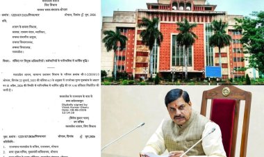 MP के 1 लाख संविदाकर्मियों का वेतन बढ़ा: सैलरी में 4.46% की वृद्धि, 1 अप्रैल 2026 से मिलेगा लाभ