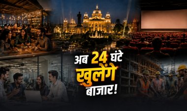 MP में खत्म होंगे 6 पुराने श्रम कानून, रातभर खुल सकेंगे थिएटर और रेस्टोरेंट