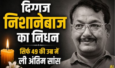नहीं रहे दिग्गज शूटर जसपाल राणा, 49 साल की उम्र में दुनिया को कहा अलविदा
