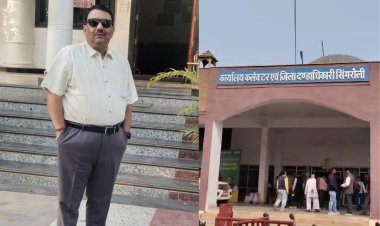 तीसरी संतान के जन्म पर गिरी गाज, सिंगरौली के उप-पंजीयक अशोक सिंह परिहार की सेवा समाप्त