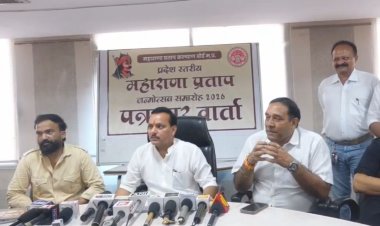 भोपाल में 17 जून को होगा प्रदेश स्तरीय महाराणा प्रताप जन्मोत्सव, मुख्यमंत्री डॉ. मोहन यादव होंगे मुख्य अतिथि
