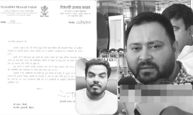 प्रिंस यादव मौत मामला: तेजस्वी यादव ने सीएम सम्राट को लिखी चिट्ठी, पुलिस पर सवाल, CBI जांच की मांग