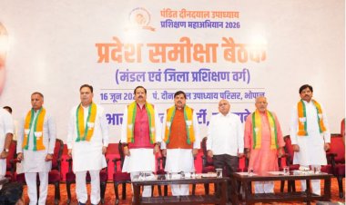 भोपाल: BJP के प्रशिक्षण वर्गों की समीक्षा बैठक, CM डॉ. मोहन यादव ने लिया फीडबैक