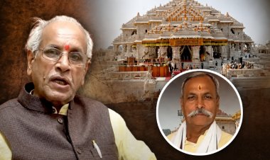 राम मंदिर चढ़ावा चोरी- चंपत राय पर एक्शन लगभग तय ट्रस्टी अनिल भी हटाए जा सकते हैं
