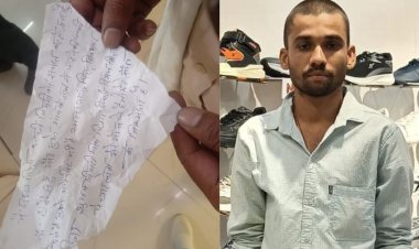 सतना में प्राइवेट स्कूल टीचर ने जहर खाकर की आत्महत्या, सुसाइड नोट में 4 लोगों पर प्रताड़ना का आरोप