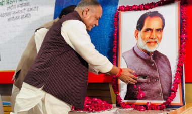 पूर्व प्रधानमंत्री चंद्रशेखर ने जो रास्ता दिखाया, उसे नई पीढ़ी से परिचित कराया जाए बोले विधानसभा अध्यक्ष  नरेंद्र सिंह तोमर