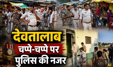 मऊगंज: देवतालाब शिव मंदिर के पास मिले संदिग्ध विस्फोटक के बाद हाई अलर्ट, QRF ने संभाला मोर्चा, पुलिस ने किया फ्लैग मार्च