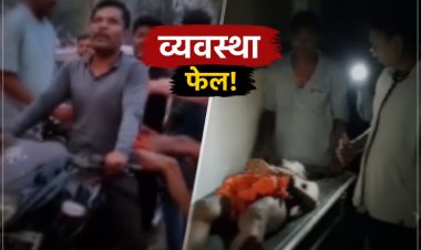 अनूपपुर में 12 वर्षीय बालक की मौत के बाद व्यवस्था पर उठे सवाल, अस्पताल तक बाइक से ले जाना पड़ा शव