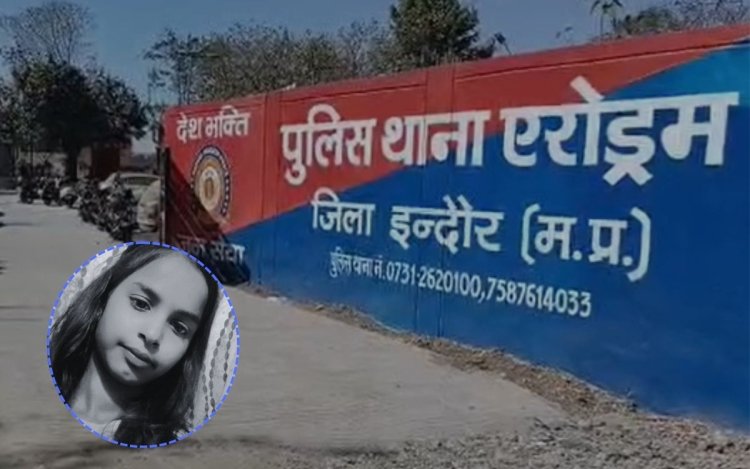 12 साल की मासूम छात्रा ने घर में लगाई फांसी, मां काम पर गई थी; छोटी बहन ने दरार से देखा शव