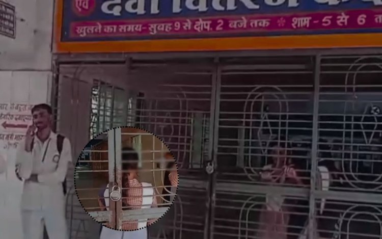 सतना जिला अस्पताल में बड़ी लापरवाही: OPD में आधे घंटे तक बंद रहीं दो छात्राएं, गेट पर लगा दिया ताला