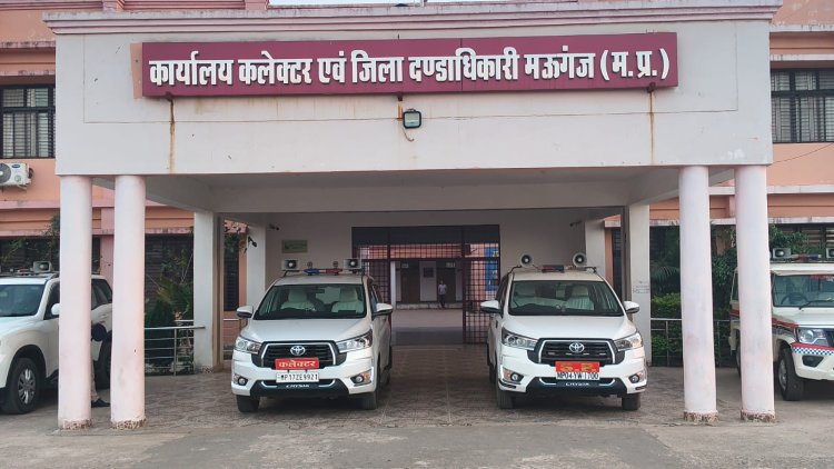 मऊगंज:सीमांकन में लापरवाही पड़ी भारी, पटवारी बृजभान साकेत निलंबित