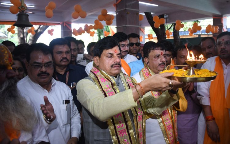  भोपाल: गुफा मंदिर पहुंचे मुख्यमंत्री डॉ. मोहन यादव, हनुमान प्रार्थना एवं चालीसा कार्यक्रम में हुए शामिल