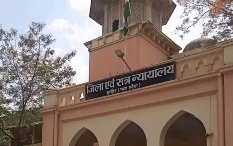 जिला एवं सत्र न्यायालय में जालसाजी का मामले में महिला डॉक्टर पर FIR, पढ़ें इंदौर क्राइम की खबरें
