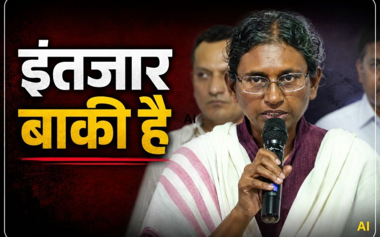 Rajya Sabha Chunav 2026: मीनाक्षी नटराजन के नामांकन रद्द मामले में सुप्रीम कोर्ट में कल होगी सुनवाई