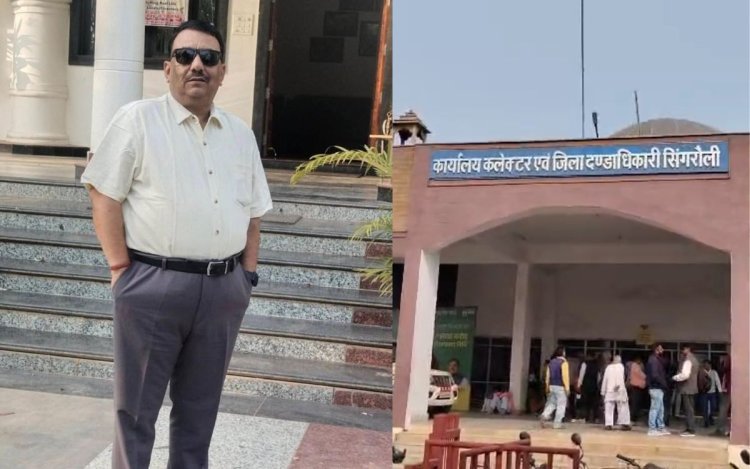 तीसरी संतान के जन्म पर गिरी गाज, सिंगरौली के उप-पंजीयक अशोक सिंह परिहार की सेवा समाप्त