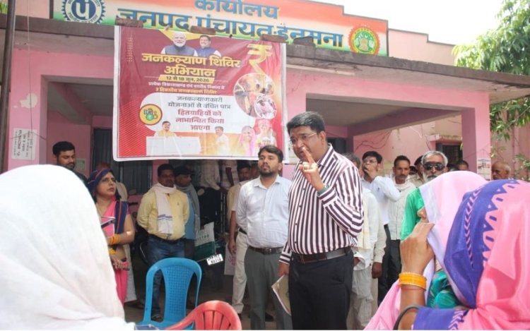 मऊगंज कलेक्टर ने जनकल्याण शिविर में हितग्राहियों से किया संवाद