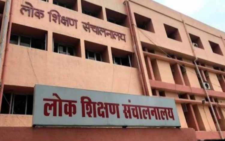 MP स्कूल शिक्षा विभाग में बड़ा फेरबदल: 23 अधिकारियों के तबादले, कई जिलों के DEO बदले गए