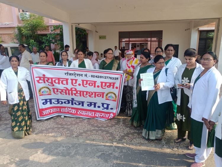 मऊगंज में एएनएम का प्रदर्शन, नर्सिंग कैडर में वापसी और 3200 ग्रेड पे की मांग को लेकर सौंपा ज्ञापन