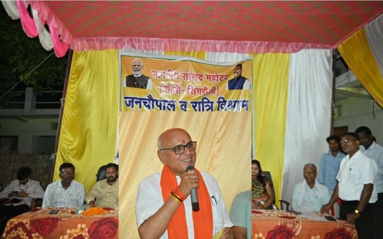 सीधी सांसद की पहल से बकहुल-ओबरी सड़क निर्माण को मिली मंजूरी, क्षेत्रवासियों में खुशी