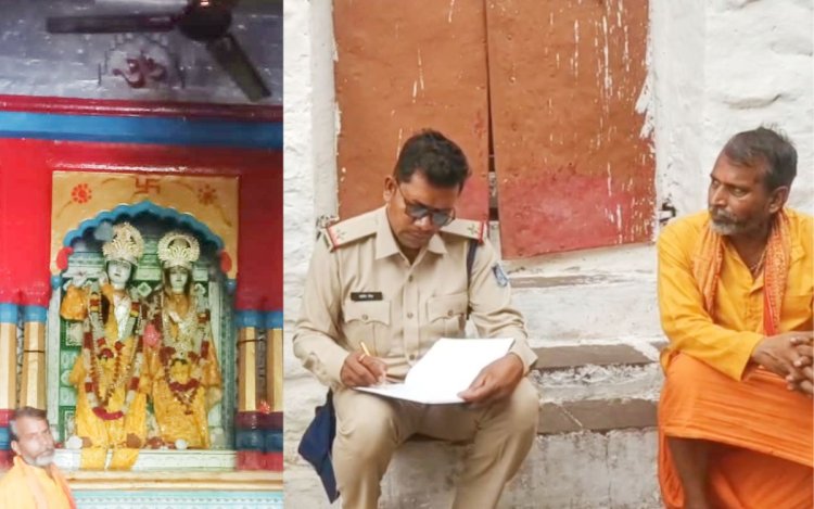 नीलकंठ मंदिर में चोरी: बांसुरी–मुकुट और आभूषण ले उड़े चोर, CCTV और DVR भी साथ ले गए