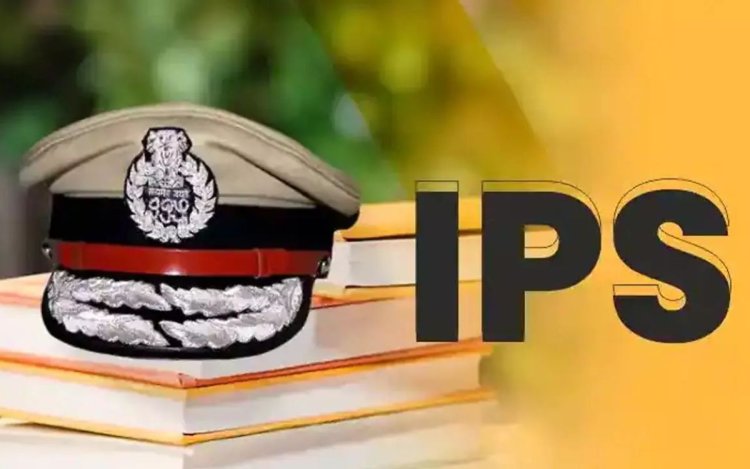 राज्य पुलिस सेवा के 8 अफसर बनेंगे IPS, राजेश मिश्रा का लिफाफा बंद 