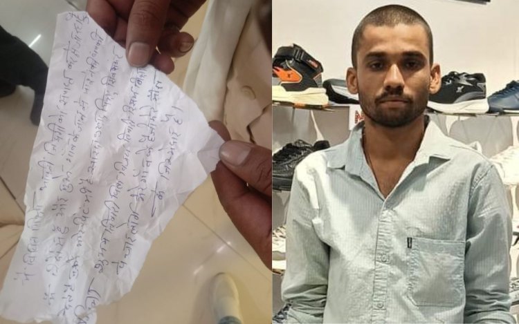 सतना में प्राइवेट स्कूल टीचर ने जहर खाकर की आत्महत्या, सुसाइड नोट में 4 लोगों पर प्रताड़ना का आरोप