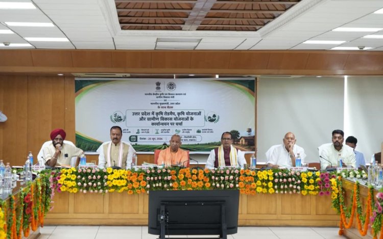 शिवराज–योगी की हाई लेवल मीटिंग: UP में MSP खरीद 8 जुलाई तक बढ़ी, 6.18 लाख ग्रामीण आवासों को मंजूरी