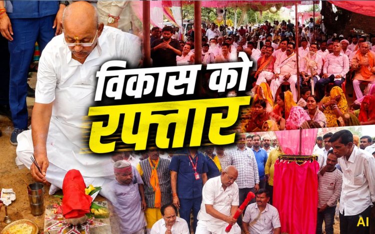 देवतालाब में दो नई सड़कों का भूमिपूजन, विधायक गिरीश गौतम बोले- शिवलोक विकास को मिलेगी नई रफ्तार