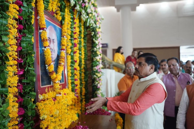 ईश्वर दास रोहाणी की जयंती पर विधानसभा में श्रद्धांजलि कार्यक्रम, सीएम मोहन यादव और अध्यक्ष नरेंद्र सिंह तोमर ने किया नमन